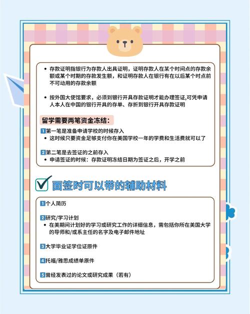 美國留學(xué)簽證_美國留學(xué)簽證有效期_美國留學(xué)簽證辦理流程