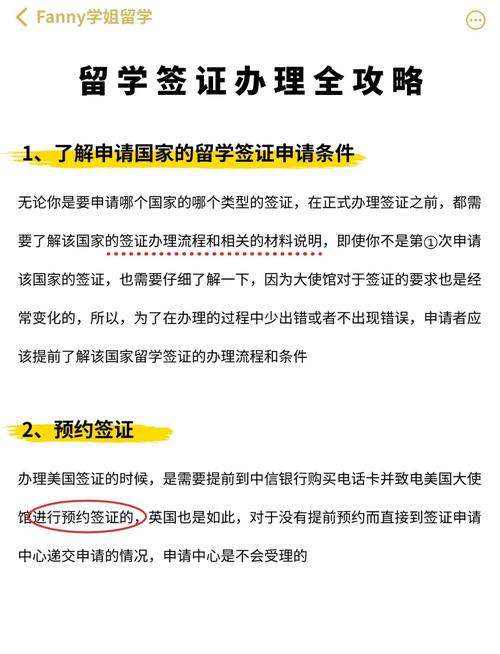 美國留學(xué)簽證有效期_美國留學(xué)簽證辦理流程_美國留學(xué)簽證