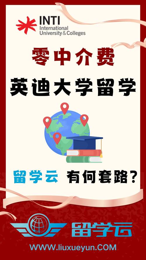 悉尼大學學費_留學云澳洲留學服務_澳大利亞留學零中介費