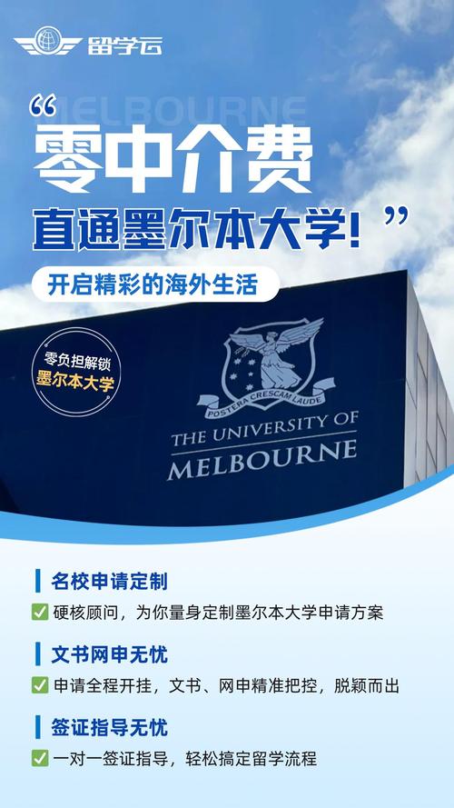 悉尼大學學費_留學云澳洲留學服務_澳大利亞留學零中介費