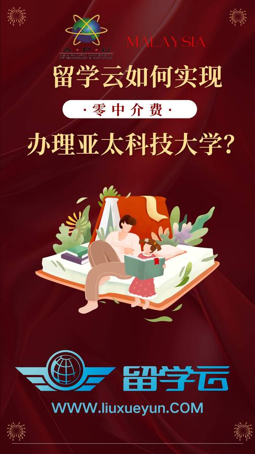澳大利亞留學零中介費_留學云澳洲留學服務_悉尼大學學費