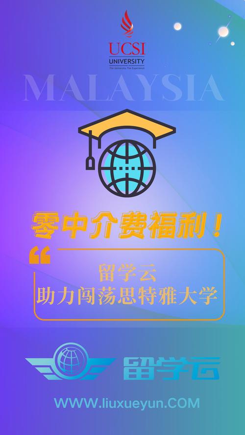 澳大利亞留學零中介費_留學云澳洲留學服務_悉尼大學學費