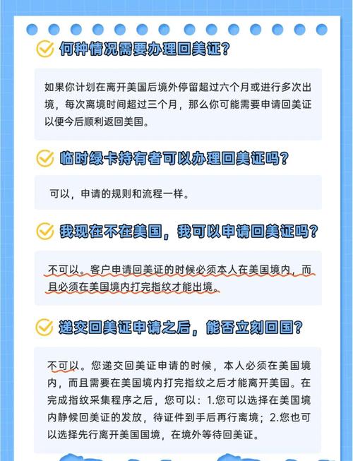 出國美國工作_出國美國_出國美國打工需要什么條件