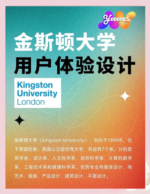 金斯頓大學(xué)算幾流_金斯頓大學(xué)值得讀嗎_金斯頓大學(xué)