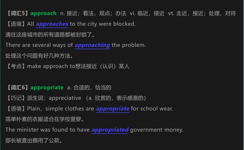 approach名詞解釋_approach動詞用法_approach是什么意思