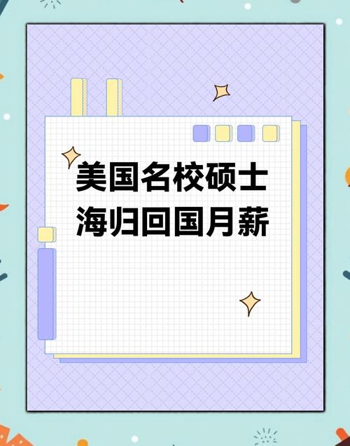 美國(guó)留學(xué)生找工作_留找美國(guó)學(xué)生工作好找嗎_美國(guó)留學(xué)生找工作過(guò)程