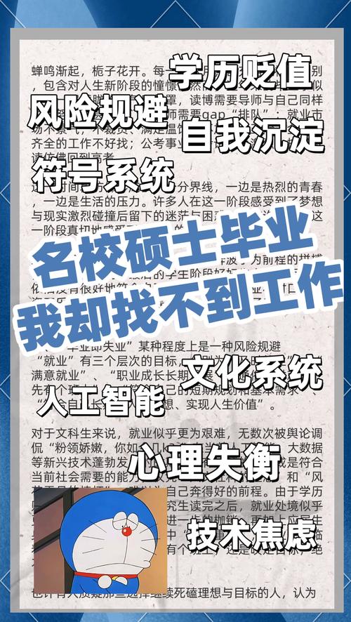 留找美國(guó)學(xué)生工作好找嗎_美國(guó)留學(xué)生找工作過(guò)程_美國(guó)留學(xué)生找工作