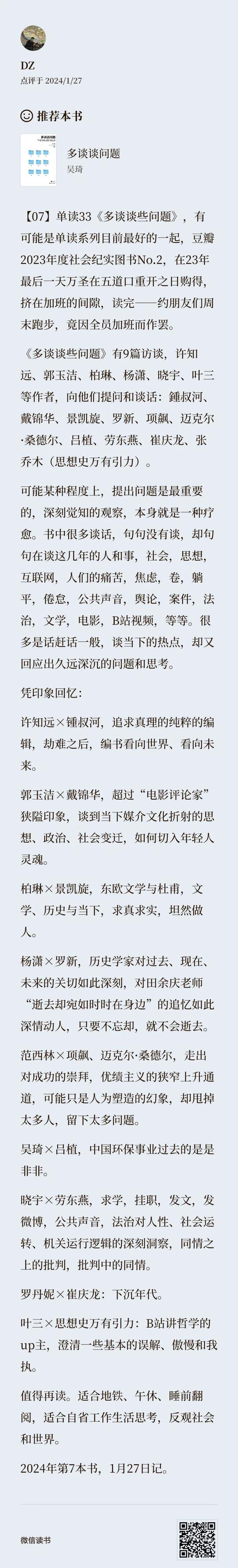 奧斯陸大學_奧斯陸大學相當于中國哪個大學_奧斯陸大學國內認可度