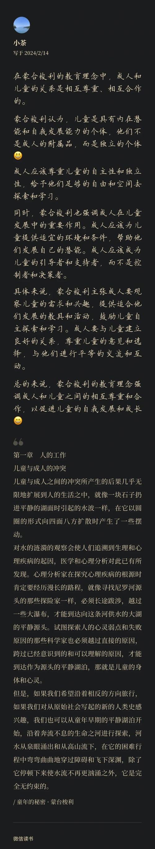 奧斯陸大學國內認可度_奧斯陸大學相當于中國哪個大學_奧斯陸大學