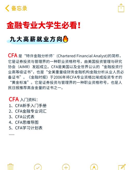 加拿大就業_工商管理加拿大留學_金融專業就業方向加拿大