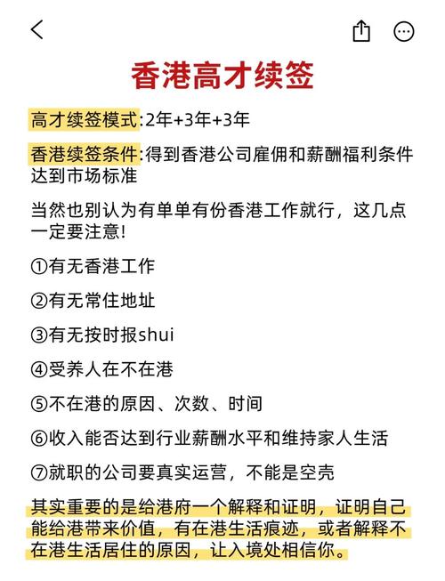 香港城市大學_香港大學城市學院東莞_香港大學城市規劃碩士