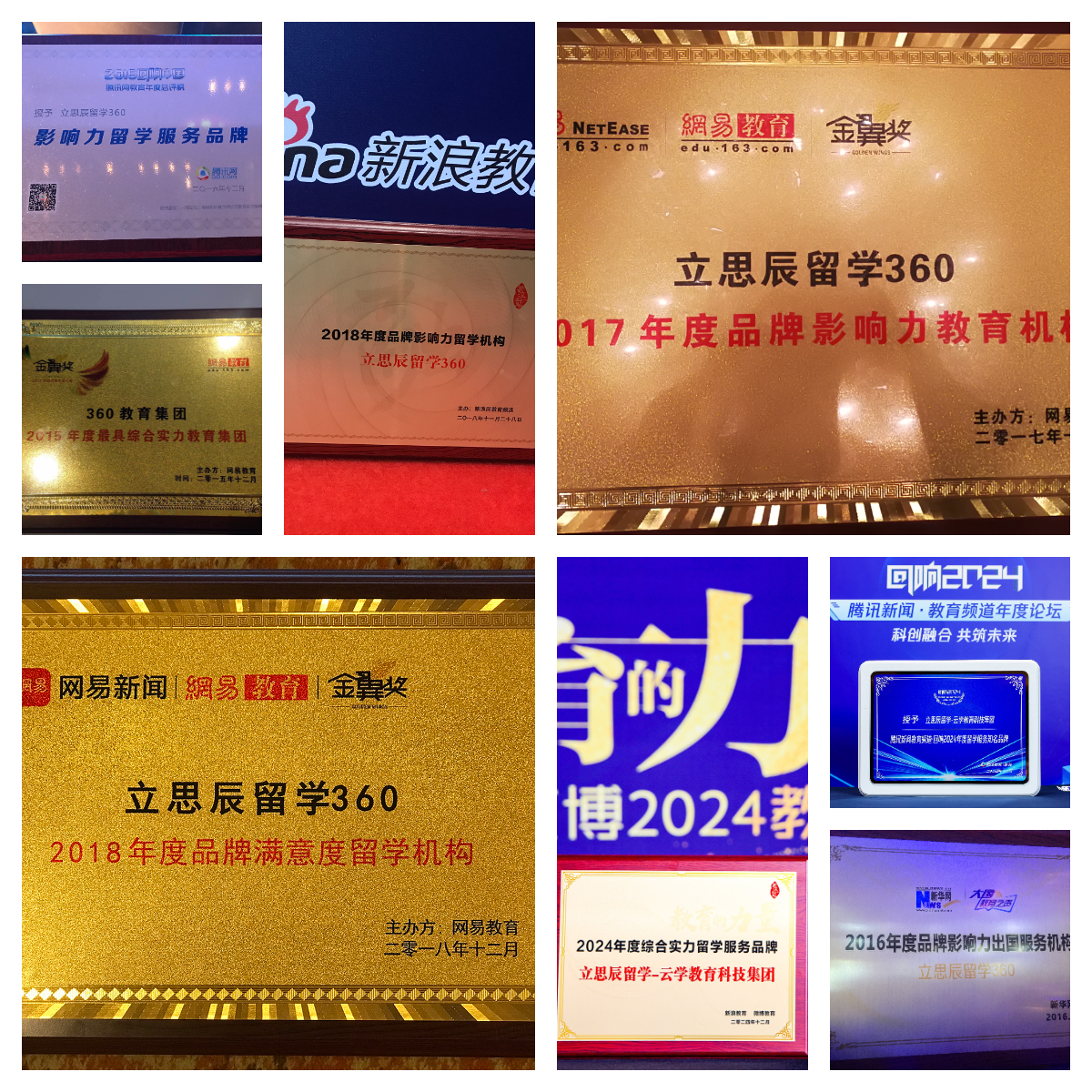 加拿大留學中介排名_智能選校系統_加拿大簽證辦理流程