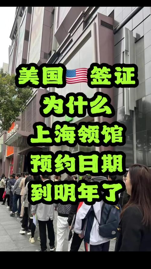2021年美國商務(wù)簽證_簽證商務(wù)美國要多久_美國商務(wù)簽證