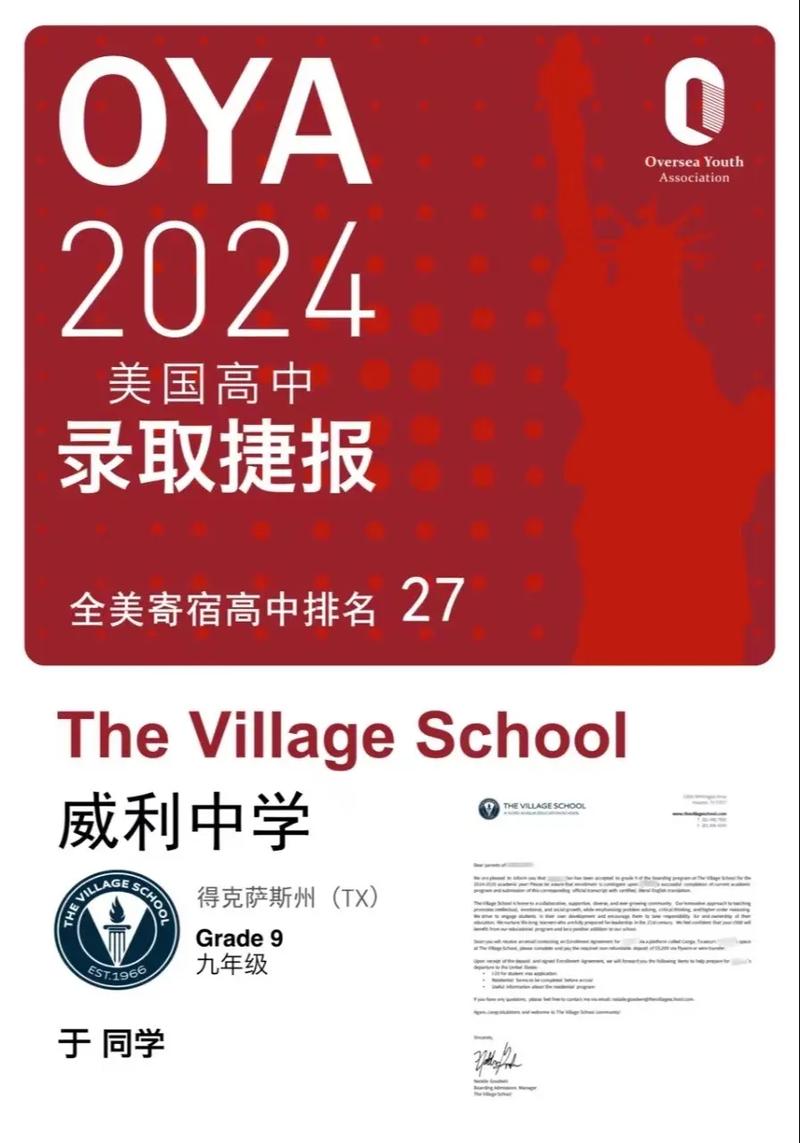 鄭州出國留學_鄭州美國留學_鄭州外國留學生
