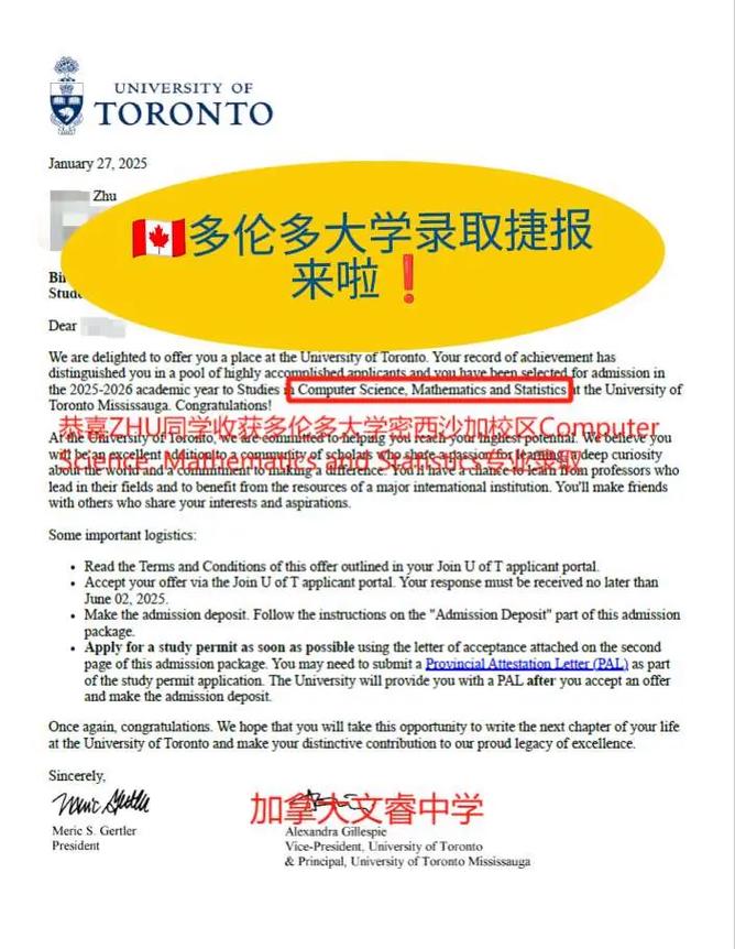 加拿大留學生_加拿大留學生林俊原視頻_加拿大留學生活費一年要多少