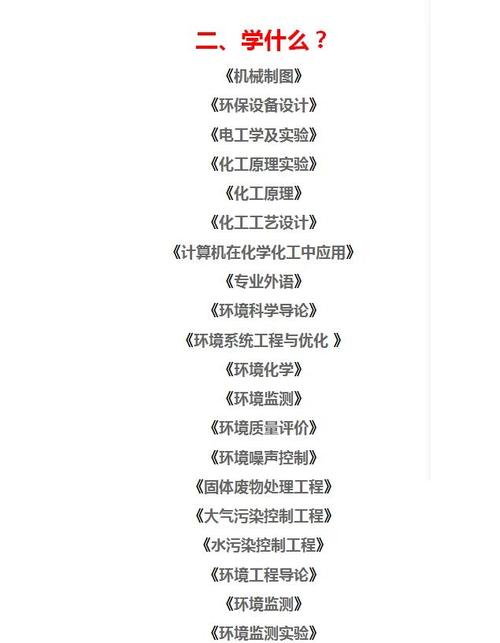 新西蘭大學(xué)_新西蘭林肯大學(xué)環(huán)境科學(xué)研究生課程_林肯大學(xué)環(huán)境科學(xué)專業(yè)排名