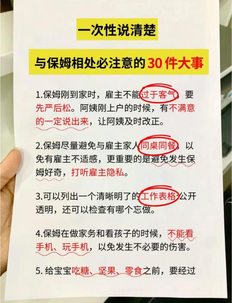加拿大保姆_加拿大保姆_加拿大保姆一個月多少