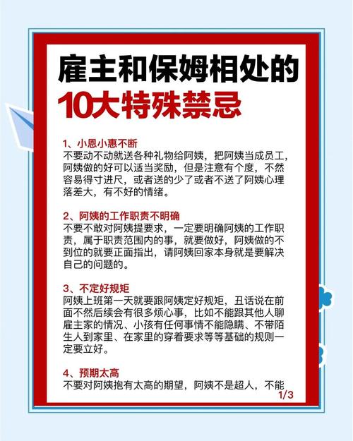 加拿大保姆_加拿大保姆_加拿大保姆一個月多少
