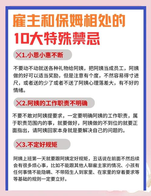 加拿大保姆_加拿大保姆_加拿大保姆一個月多少