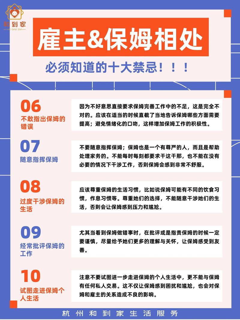 加拿大保姆一個月多少_加拿大保姆_加拿大保姆
