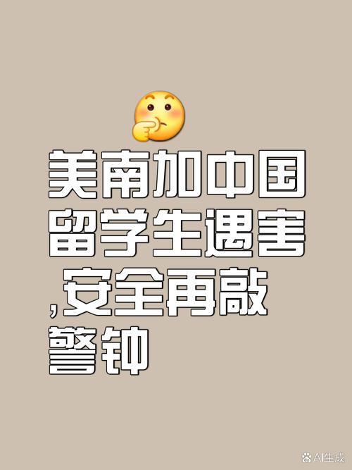海外公民登記領(lǐng)事保護(hù)_加拿大中國公民安全防范_申請留學(xué)加拿大
