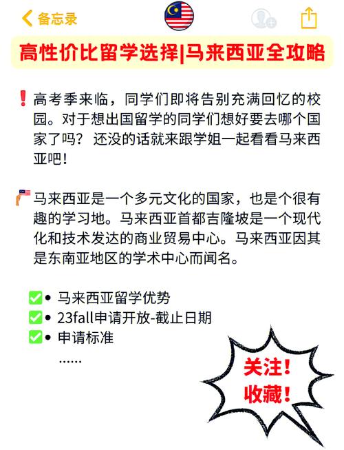 加拿大留學雅思要求_中高考后留學趨勢_馬來西亞留學成本