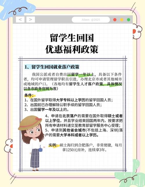 加拿大留學(xué)生中國(guó)人多嗎_加拿大留學(xué)生中國(guó)駕照_加拿大中國(guó)留學(xué)生