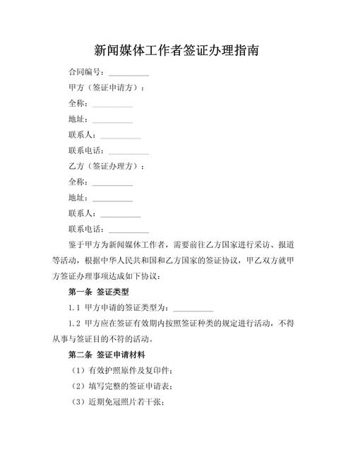 去美國留學申請條件_去美國留學需要具備什么條件_去美國留學的條件