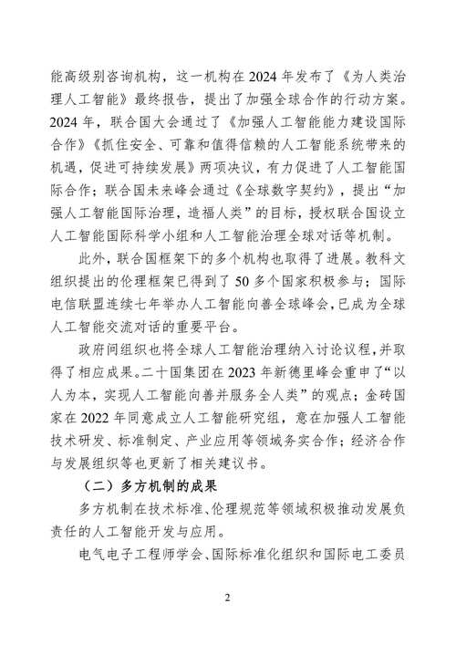 普林斯頓大學(xué)美國哪個(gè)州_美國普林斯頓大學(xué)_美國波士頓大學(xué)