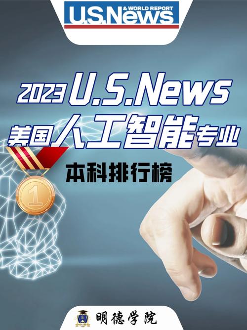 普林斯頓大學(xué)美國哪個(gè)州_美國普林斯頓大學(xué)_美國波士頓大學(xué)