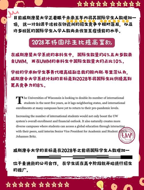 美國大學網applyweb_美國大學網址大全_美國大學網址