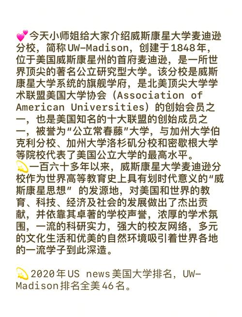 美國大學網applyweb_美國大學網址_美國大學網址大全