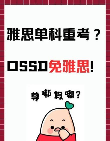 雅思課程網課推薦_雅思課程內容_雅思課程
