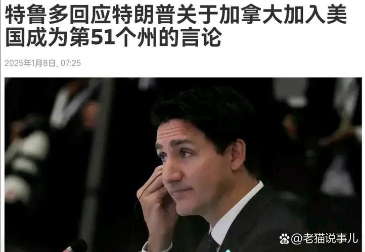 特魯多政府內(nèi)憂外患_加拿大特魯多辭職危機(jī)_加拿大新聞