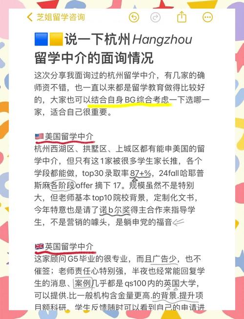 杭州留學機構推薦_雅思一對一_杭州留學中介排名