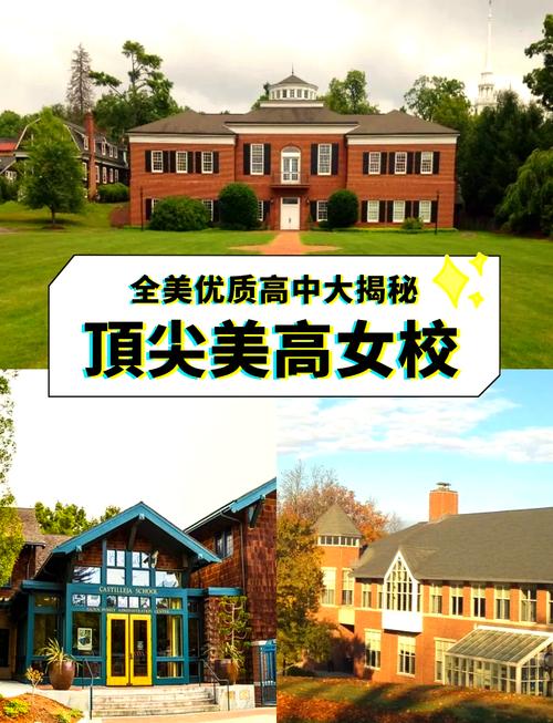 美國女子學院_美國獨立女子院校歷史_美國排名第一女校揭秘
