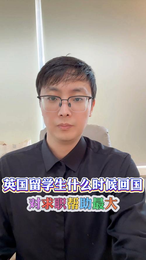 英國大學排名2014_一年制碩士留學英國_英國留學回國率