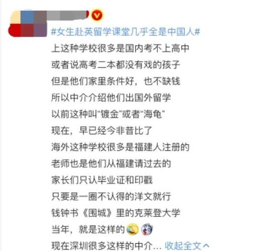 英國大學排名2014_英國留學回國率_一年制碩士留學英國