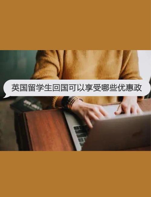 英國大學排名2014_一年制碩士留學英國_英國留學回國率