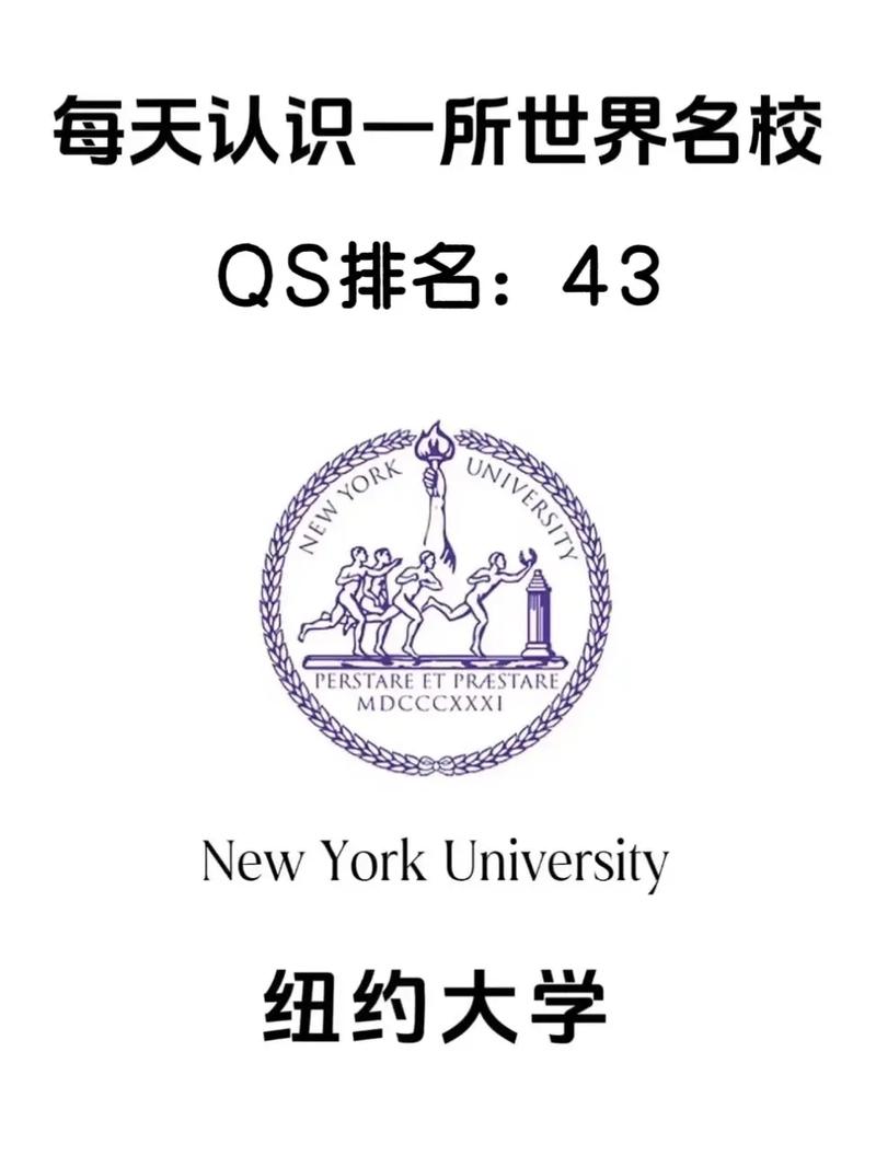 紐約大學理工學院_紐約大學留學申請攻略_紐約大學專業選擇指南