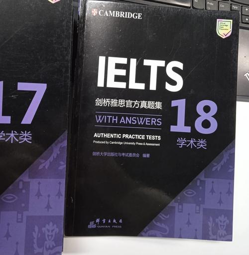 雅思題型變化分析_2016年雅思首考風向標_環球雅思英語培訓