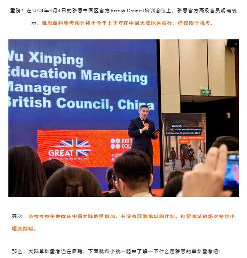 雅思考試報名費上漲_ 雅思考試主辦方破產(chǎn)_雅思考試報名網(wǎng)站