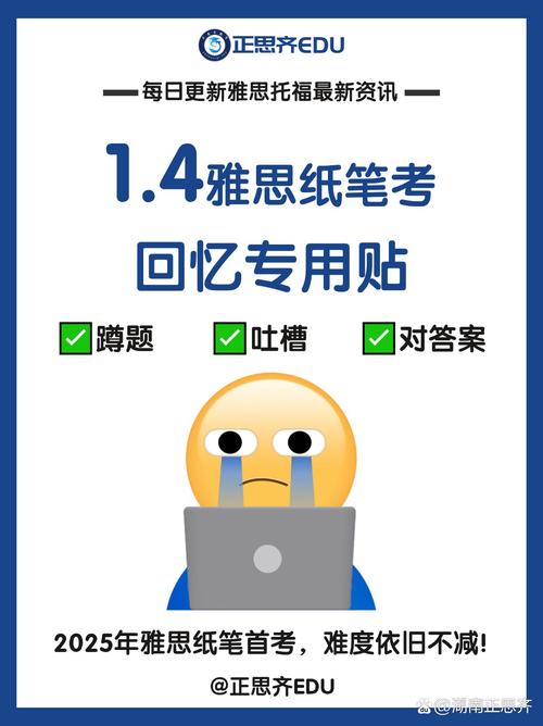  雅思考試主辦方破產(chǎn)_雅思考試報名費上漲_雅思考試報名網(wǎng)站