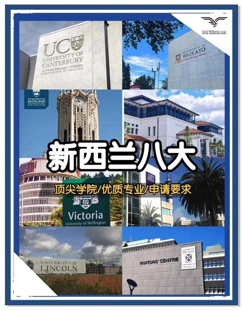 梅西大學排名_新西蘭公立大學排名_新西蘭大學專業推薦