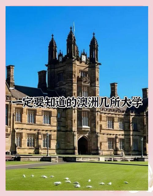 澳大利亞前十大學_拉籌伯大學排名_拉籌伯大學世界排名