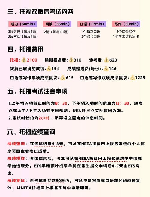 雅思報名官網打不開_托福報名排隊問題解決方法_托福報名官網進不去解決方案