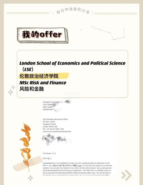 伯明翰大學排名_ LSE申請難度_英國本科申請競爭激烈