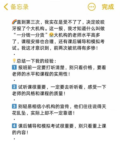 雅思1對1課程效果_雅思1對1_大機構雅思一對一課程評價