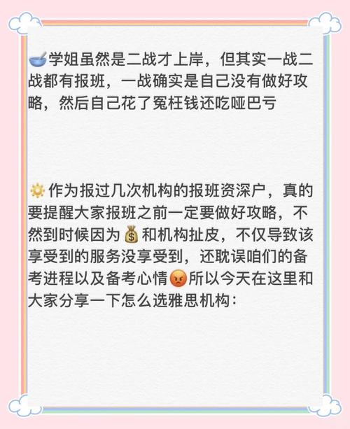 大機構雅思一對一課程評價_雅思1對1課程效果_雅思1對1