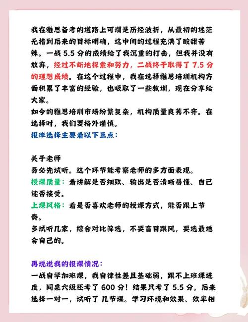 雅思1對1課程效果_雅思1對1_大機構雅思一對一課程評價